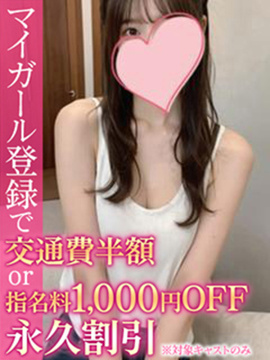 あいこ 画像1