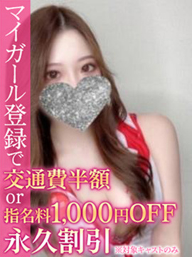 のえる 画像1