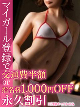 まさみ 画像1