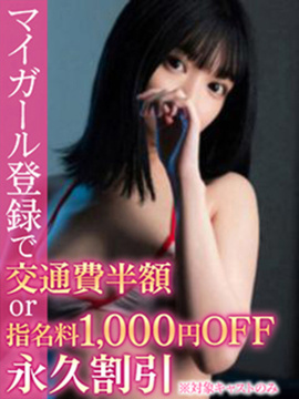 おとは 画像1