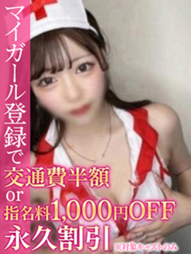 のあ 画像1