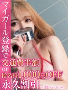 つばさ 画像1