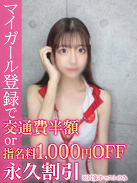 るな 画像1