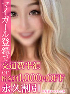 かれん 画像1