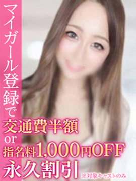 みずき 画像1