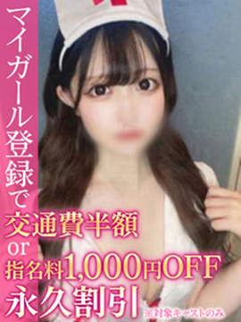 ゆめ 画像1