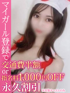 ゆい 画像1