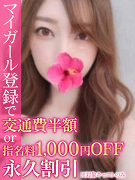 あやね 画像1