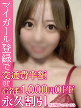 まりあ 画像1