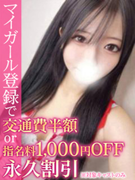 ももか 画像1