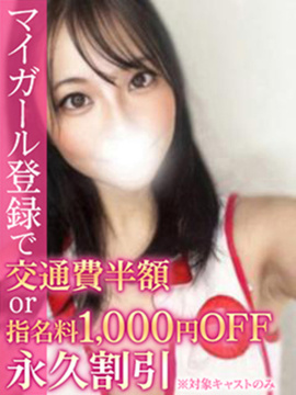 れい 画像1