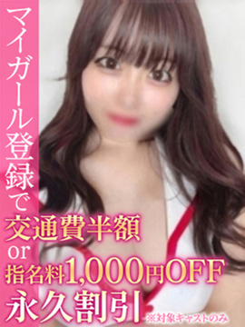 もか 画像1