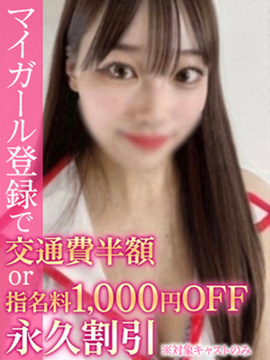 なのは 画像1