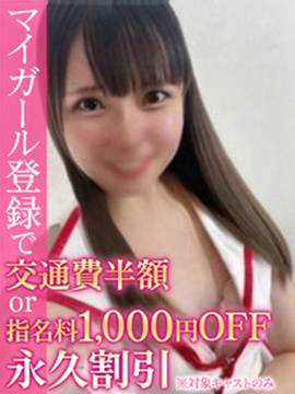 ふうか 画像1