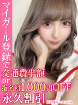 れむ 画像1