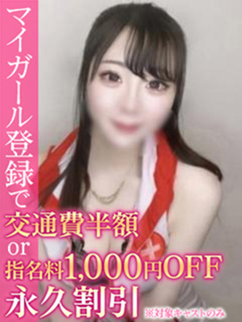 みらい 画像1