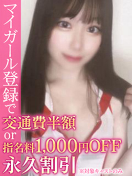 まい 画像1