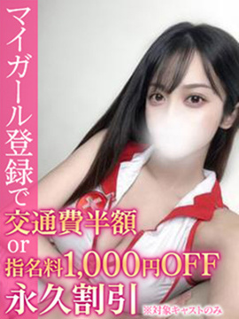 かいり 画像1