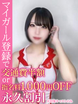 くう 画像1