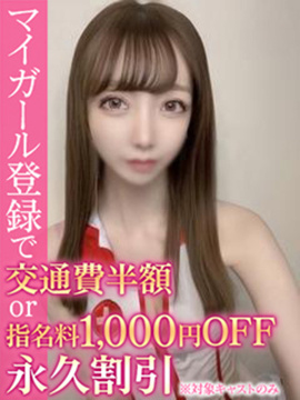 ゆら 画像1