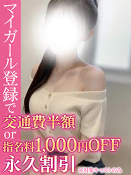 りか 画像1