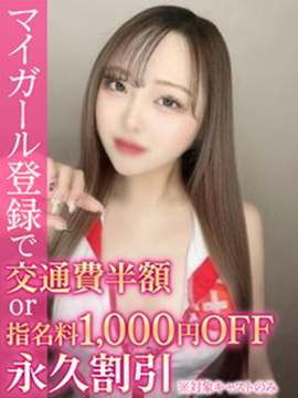 ふわり 画像1