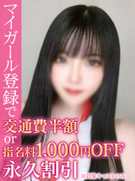 なの 画像1