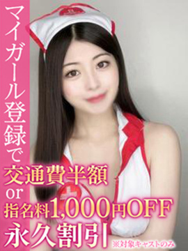 りお 画像1