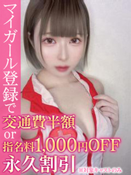 るしあ 画像1