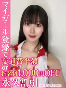 ゆう 画像1