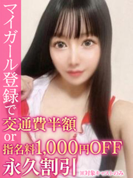しゅり 画像1