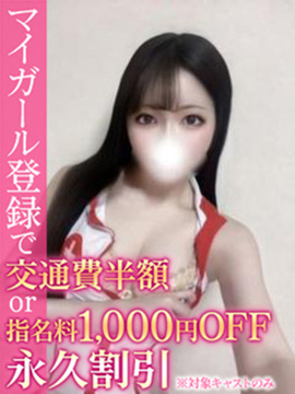 りん 画像1