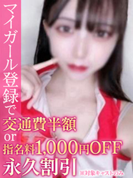 かのん 画像1