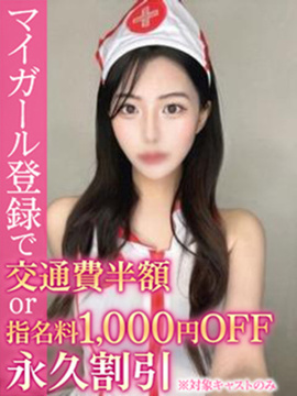 みすず 画像1