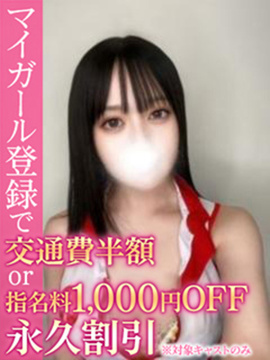 りま 画像1