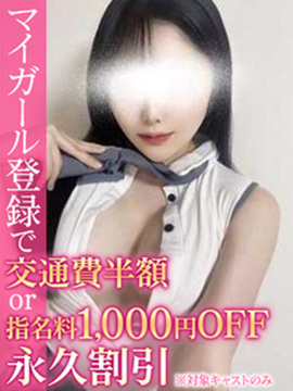 秘密ちゃん 画像1