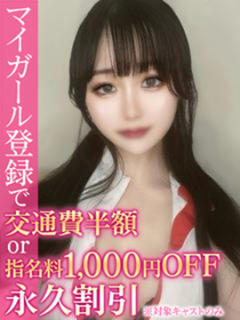 りりあ 画像1