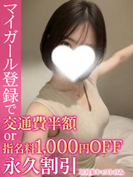 にいな 画像1