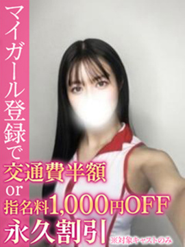 あんり 画像1