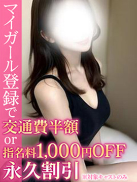 ゆうあ 画像1
