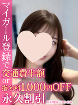 ひとみ 画像1