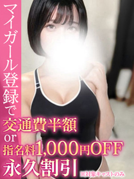 ゆきか 画像1