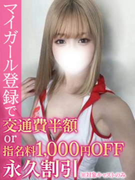 なつめ 画像1